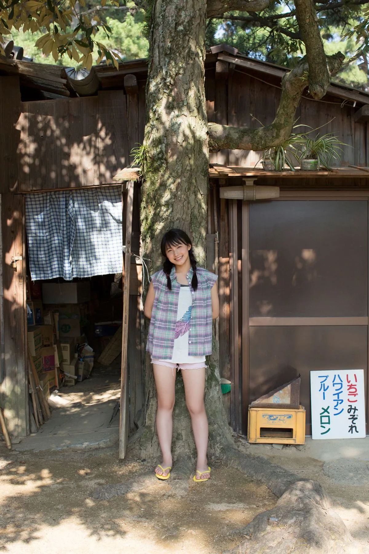 [Xin chào! Dự án Sách điện tử] Album ảnh Riho Sayashi số 118 - 4